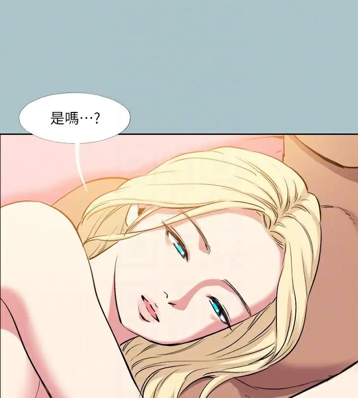 漫画《进击的巨根》第35话第89张图