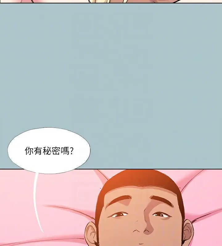 漫画《进击的巨根》第35话第90张图