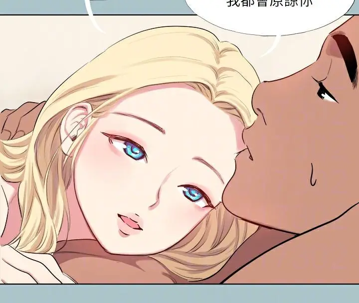 漫画《进击的巨根》第35话第92张图