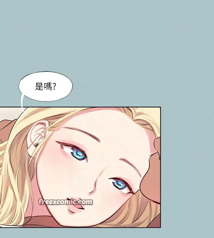 漫画《进击的巨根》第35话第96张图