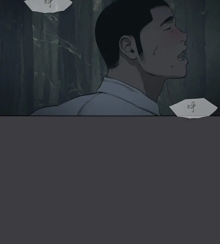 漫画《进击的巨根》最终话第107张图