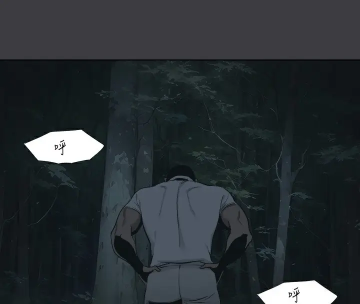 漫画《进击的巨根》最终话第108张图
