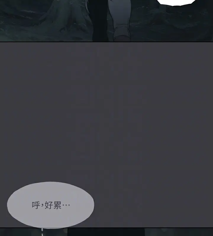 漫画《进击的巨根》最终话第109张图