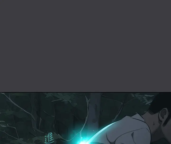 漫画《进击的巨根》最终话第114张图