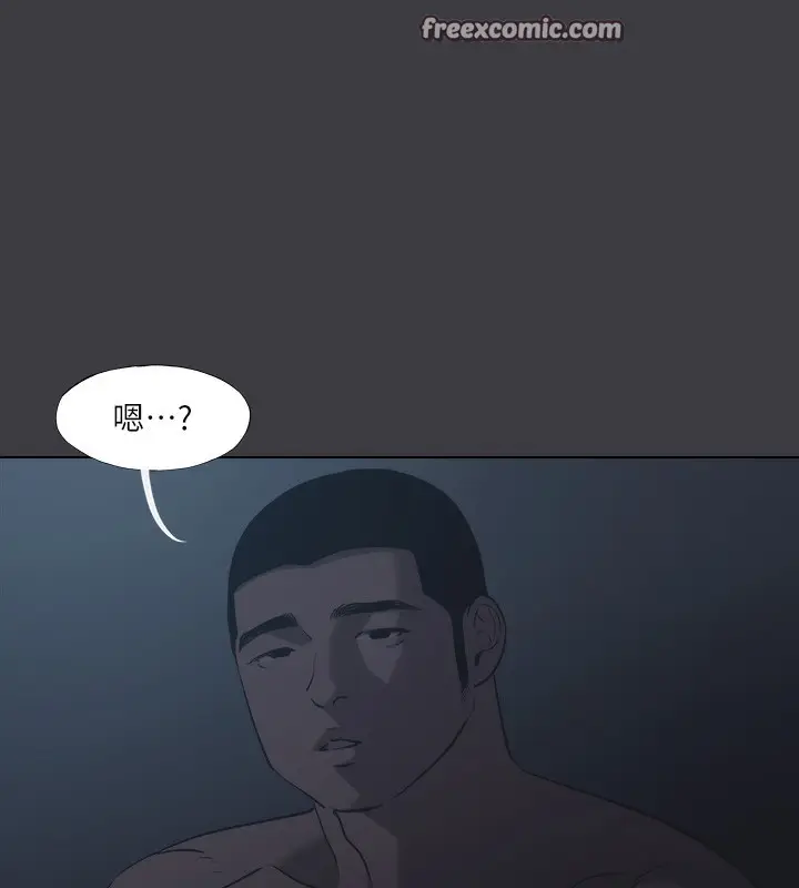 漫画《进击的巨根》最终话第15张图