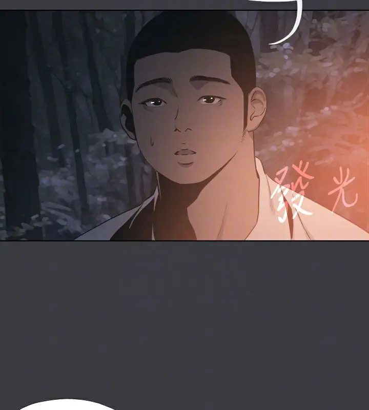 漫画《进击的巨根》最终话第34张图