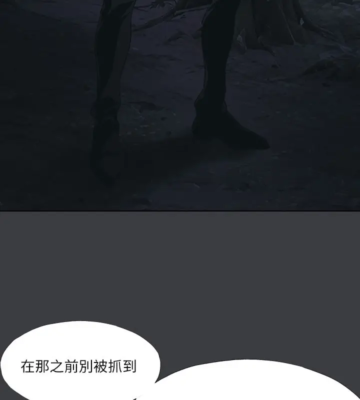 漫画《进击的巨根》最终话第37张图