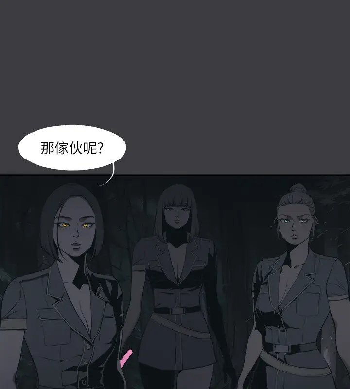 漫画《进击的巨根》最终话第53张图