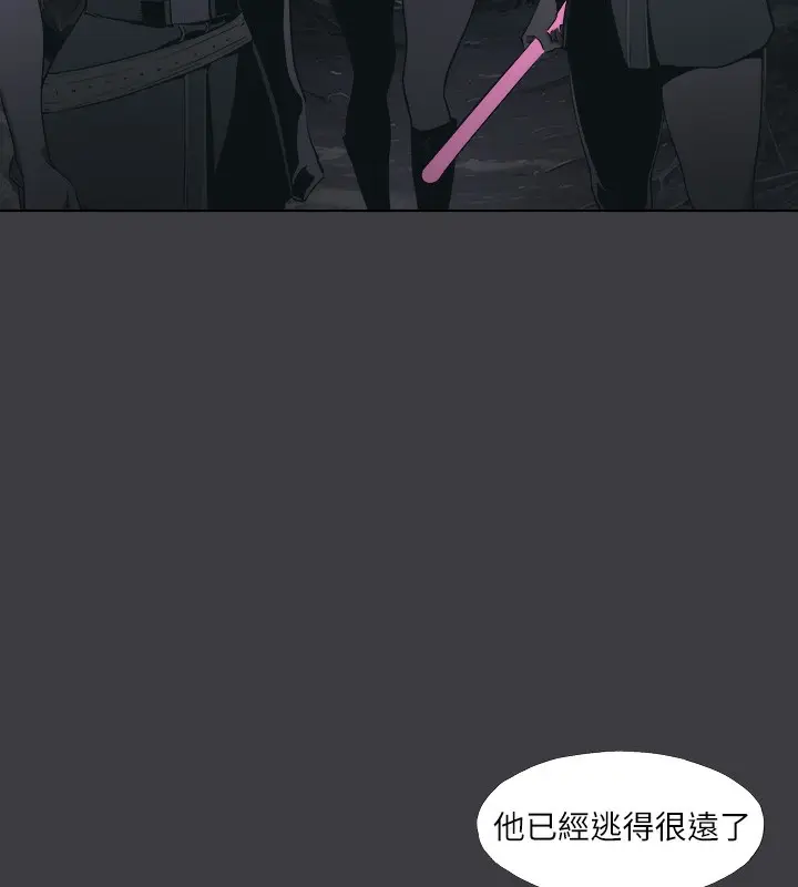 漫画《进击的巨根》最终话第54张图