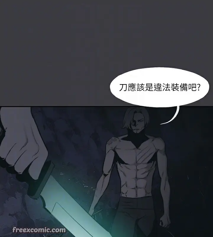 漫画《进击的巨根》最终话第60张图
