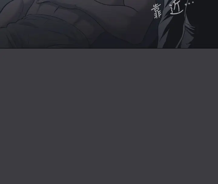 漫画《进击的巨根》最终话第8张图