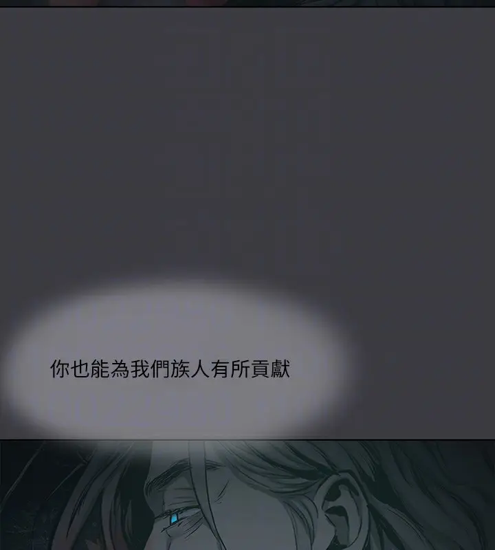 漫画《进击的巨根》最终话第82张图