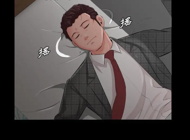 漫画《爸爸上班中》第2话第109张图