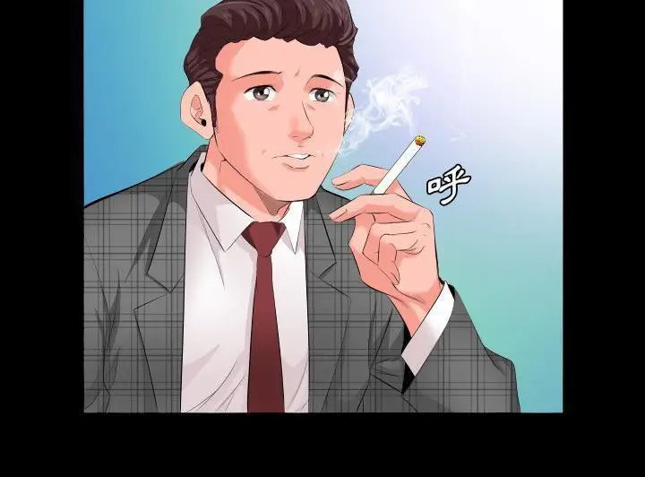 漫画《爸爸上班中》第2话第131张图