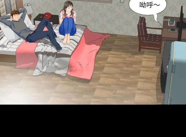 漫画《爸爸上班中》第2话第135张图