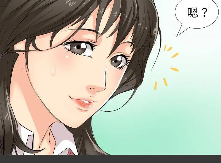 漫画《爸爸上班中》第2话第150张图