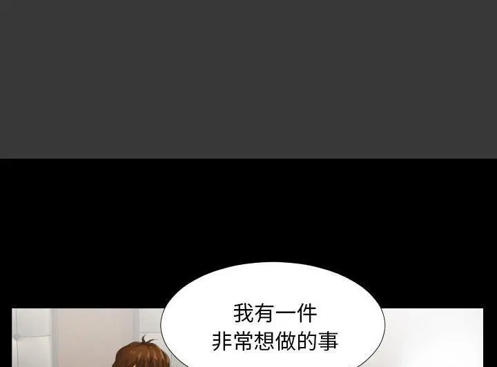 漫画《爸爸上班中》第2话第151张图