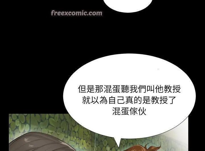 漫画《爸爸上班中》第2话第25张图