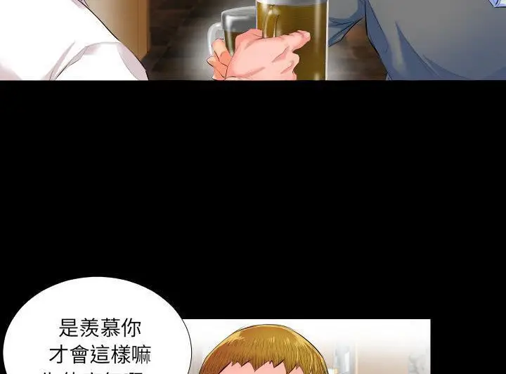 漫画《爸爸上班中》第2话第42张图