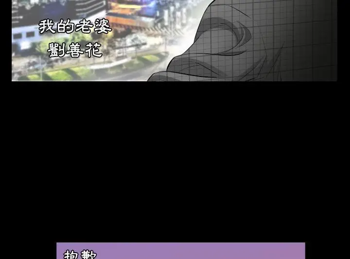漫画《爸爸上班中》第2话第6张图