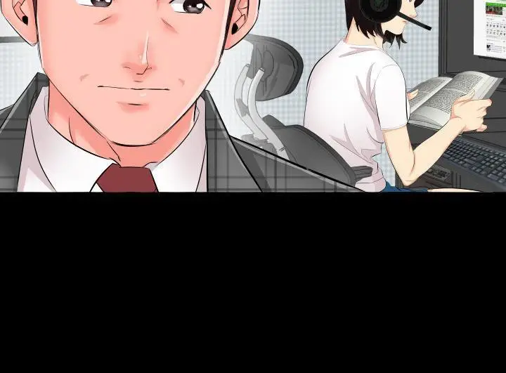 漫画《爸爸上班中》第2话第90张图