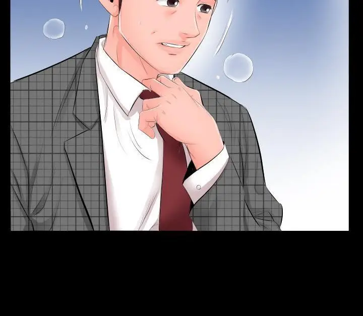 漫画《爸爸上班中》第3话第100张图