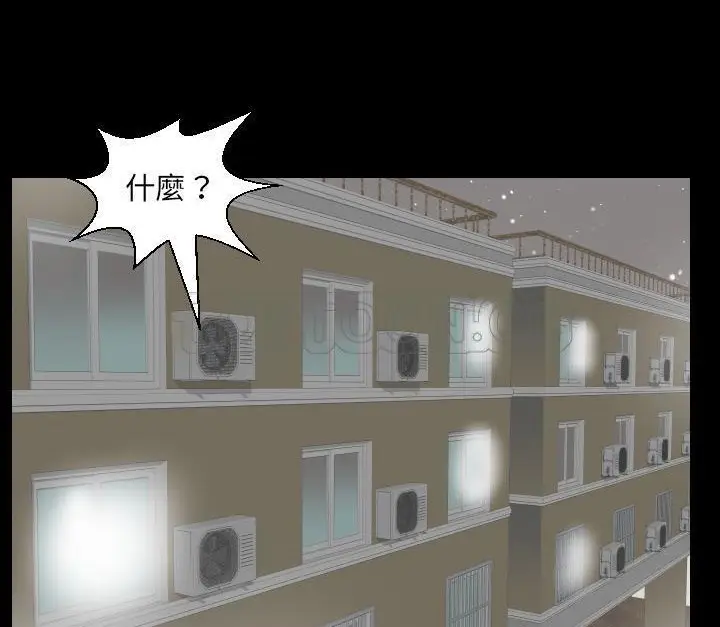 漫画《爸爸上班中》第3话第3张图