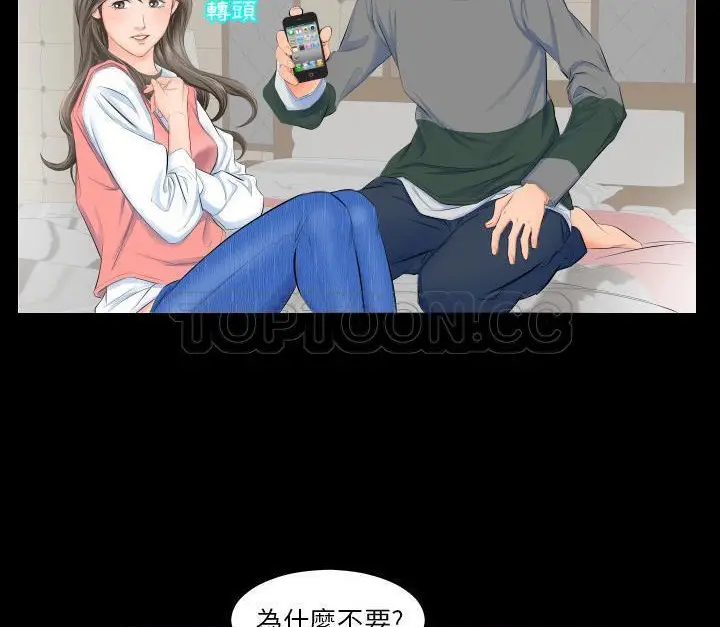 漫画《爸爸上班中》第3话第8张图