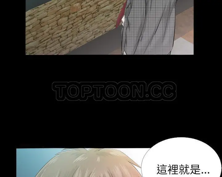漫画《爸爸上班中》第4话第103张图