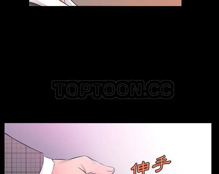 漫画《爸爸上班中》第4话第23张图
