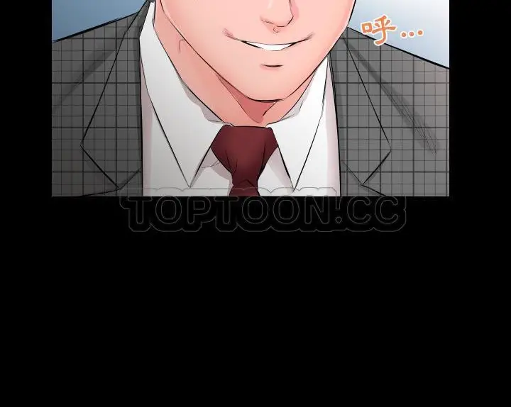 漫画《爸爸上班中》第4话第33张图