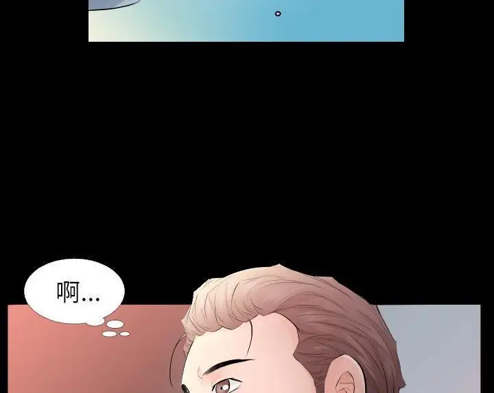 漫画《爸爸上班中》第4话第4张图