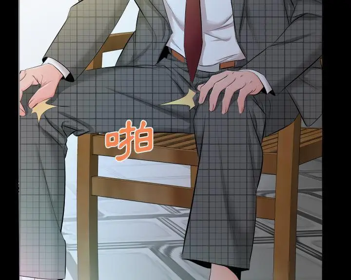 漫画《爸爸上班中》第4话第76张图