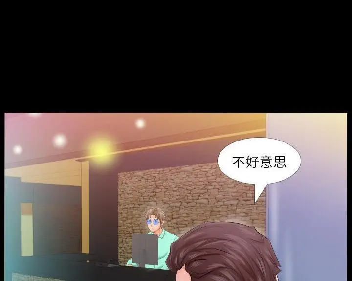漫画《爸爸上班中》第4话第97张图
