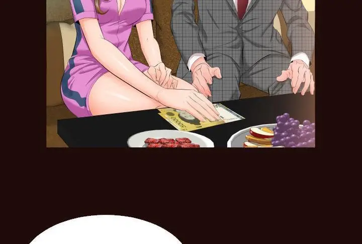 漫画《爸爸上班中》第5话第119张图