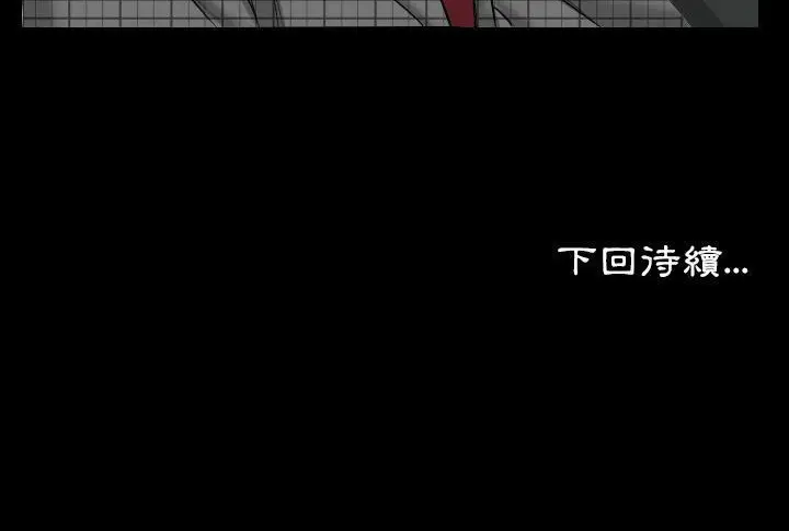 漫画《爸爸上班中》第5话第130张图