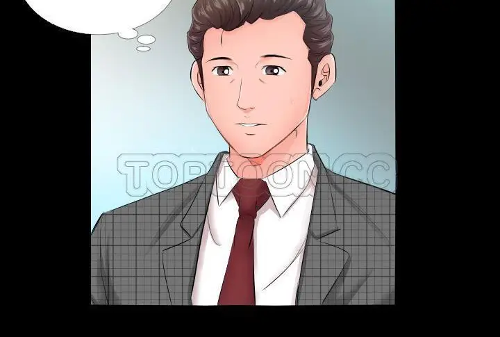 漫画《爸爸上班中》第5话第18张图