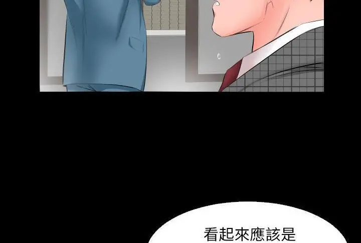 漫画《爸爸上班中》第5话第27张图