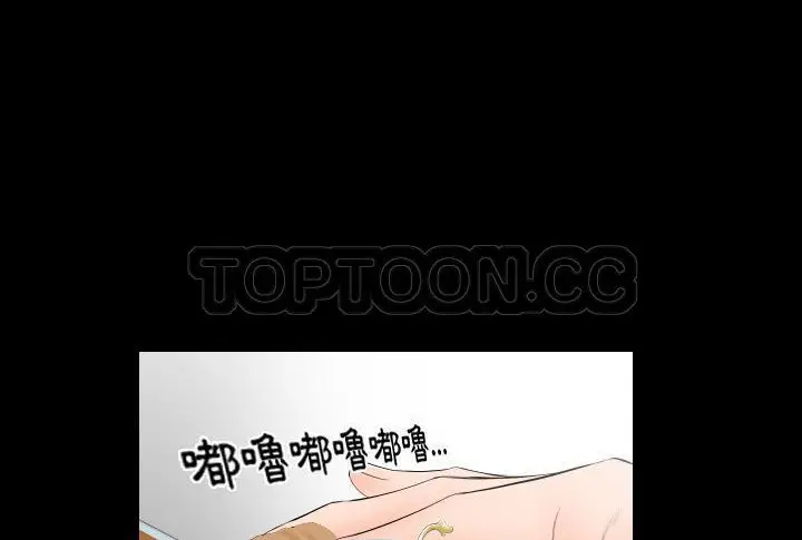 漫画《爸爸上班中》第5话第68张图