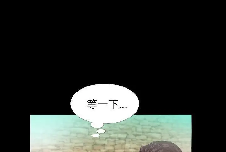 漫画《爸爸上班中》第5话第7张图