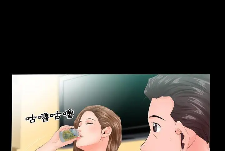 漫画《爸爸上班中》第5话第70张图