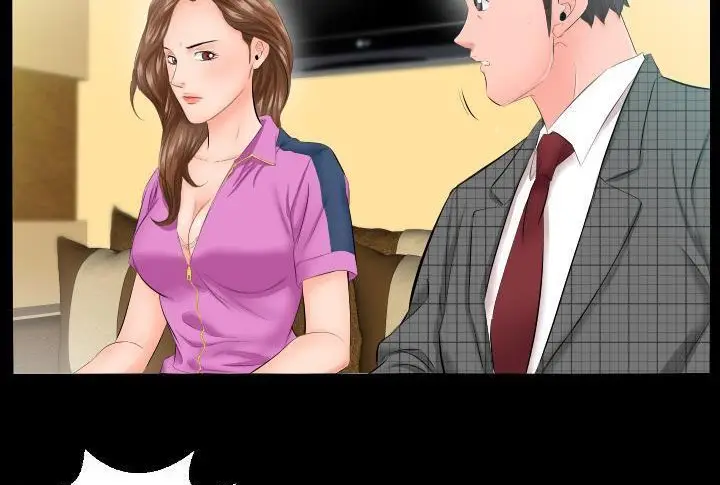 漫画《爸爸上班中》第5话第74张图