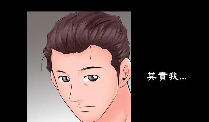 漫画《爸爸上班中》第6话第116张图