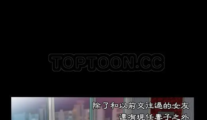 漫画《爸爸上班中》第6话第118张图