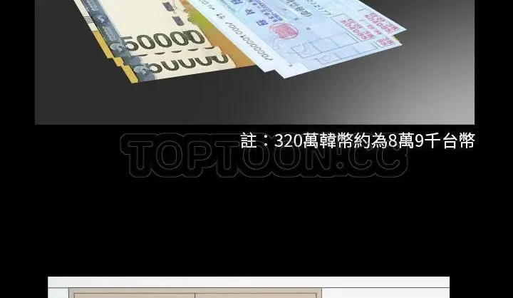 漫画《爸爸上班中》第6话第128张图