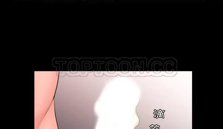 漫画《爸爸上班中》第6话第143张图