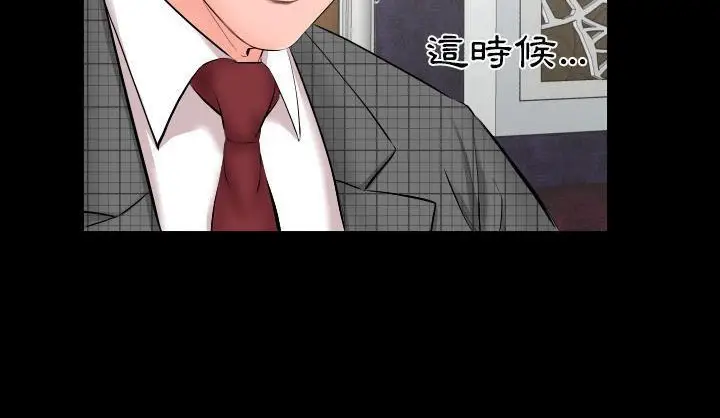 漫画《爸爸上班中》第6话第24张图