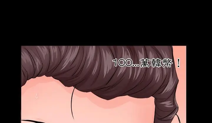 漫画《爸爸上班中》第6话第32张图