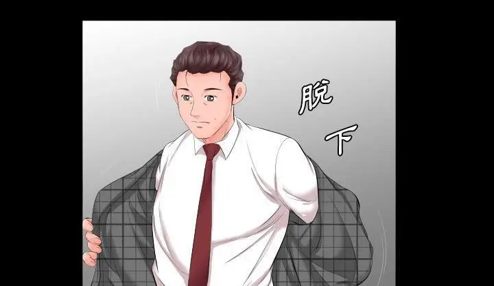 漫画《爸爸上班中》第6话第54张图