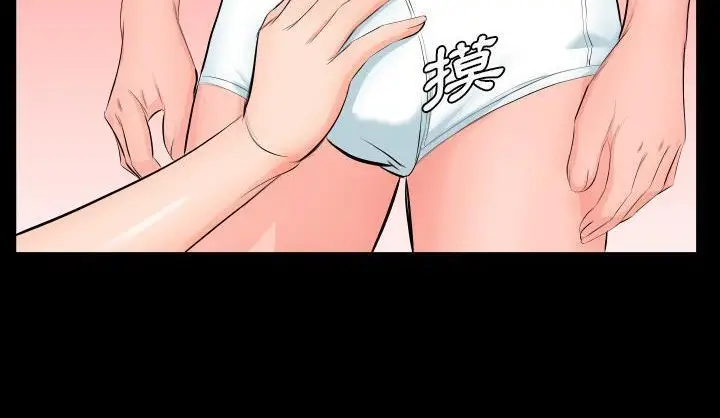 漫画《爸爸上班中》第6话第74张图